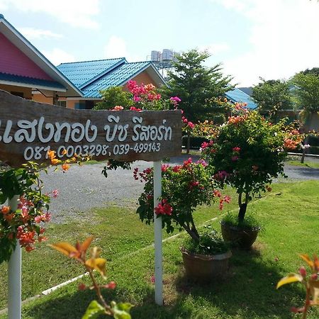 Sangtong Beach Resort Laem Sing Dış mekan fotoğraf